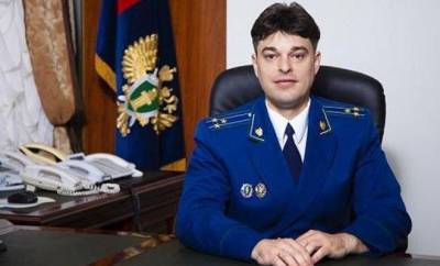 Константин Жиляков назначен прокурором Калужской области