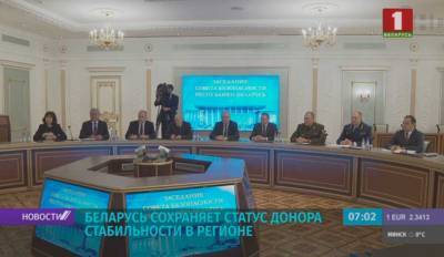 Оборону, безопасность и развитие национальной армии накануне обсуждали на Совбезе Беларуси