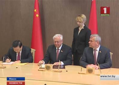 Беларусь и Китай сконцентрируются на углублении политического диалога и межпарламентского сотрудничества