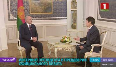 Александр Лукашенко дал интервью информагентству "Хабар" - крупнейшему в Казахстане