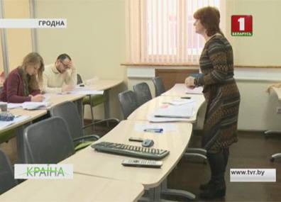 В Гродненском госуниверситете имени Янки Купалы начались курсы в зимней школе русского языка