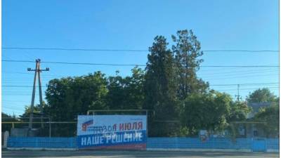 "Позор": в Крыму неизвестные разрисовали плакаты к путинскому референдуму