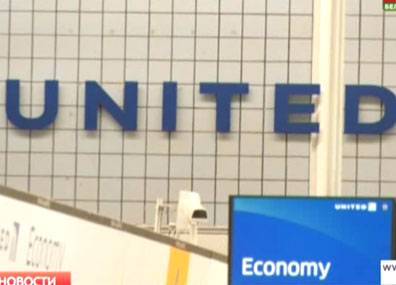 United Airlines на биржевых торгах потерял 600 миллионов долларов из-за вчерашнего скандала