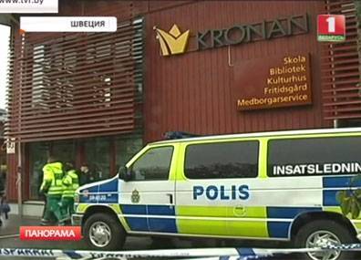 Жуткое нападение на школьников в шведском городе Трольхетан