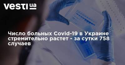 Число больных Covid-19 в Украине стремительно растет - за сутки 758 случаев