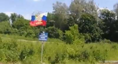 Зрада в Сумской области: неизвестные вывесили российский флаг