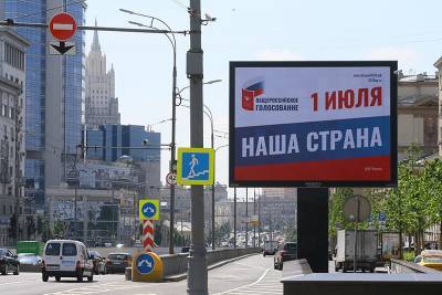 «Дождь»: в Москве покупают онлайн-голоса за поправки к Конституции