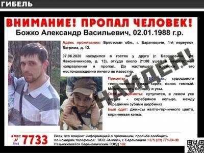 Пропавший молодой мужчина найден — он погиб - naviny.by - район Барановичский