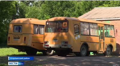 В Егорлыкском районе школьники из хутора Балко-Грузский уже несколько лет вынуждены ездить в школу за 20 км