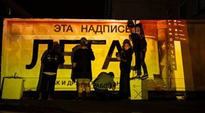 Команда фестиваля «Стенограффия» лишилась поддержки администрации Екатеринбурга