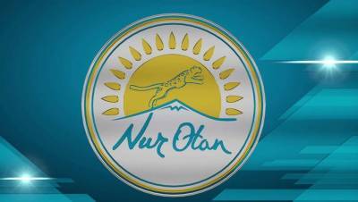 В Казахстане создали Лигу сторонников партии Nur Otan