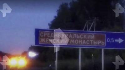 Полиция прибыла к захваченному схиигуменом монастырю в Свердловской области