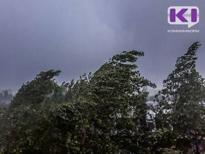 В шести районах Коми объявлено штормовое предупреждение