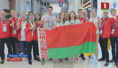 Белорусы оказались в тройке лучших в каждой из пяти номинаций чемпионата WorldSkills в Казани