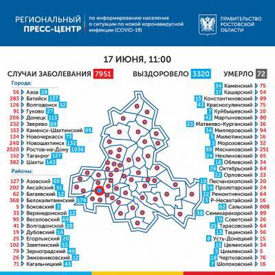 В каких городах и районах Ростовской области выявили новых зараженных COVID-19?