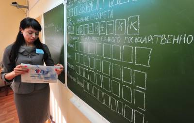 Почти 300 тысяч учителей в России прервут отпуска для проведения ЕГЭ