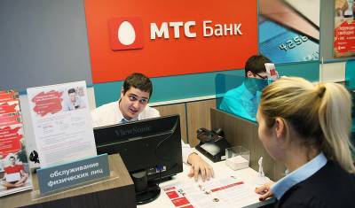 Клиенты МТС-банка начали жаловаться на кражи денег