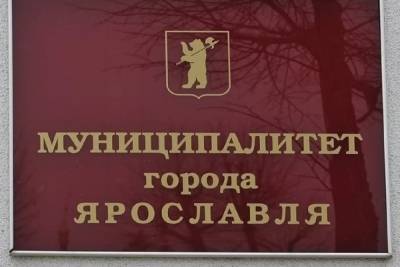 В Ярославском муниципалитете предложили лишить поста депутата Таганова