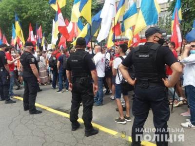 Митинг сторонников Шария в Киеве закидали дымовыми шашками. Полиция задержала нескольких человек