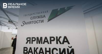 Авито: в Казани начинает восстанавливаться малый и средний бизнес