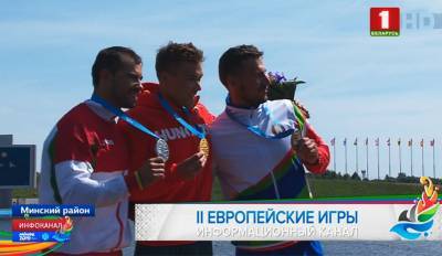 У Беларуси второе общекомандное место. 45 медалeй: 15 золотых, 11 серебряных и 19 бронзовых