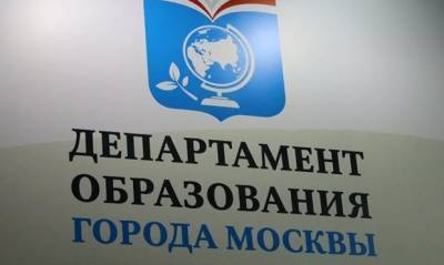 В Депобразования Москвы назвали фейком информацию о принуждении учителей к голосовании по поправкам в Конституцию