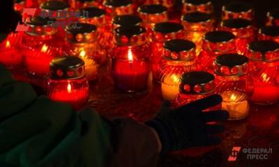 В Испании пройдет церемония памяти погибших от коронавируса
