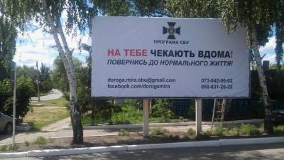 «Тебя ждут дома». В ООН рассказали, как СБУ «встречает» вернувшихся с Донбасса