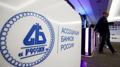 Банкиры просят правительство РФ не переходить на российское ПО и IT-оборудование