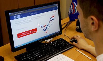 В Москве пенсионеров регистрируют на mos.ru для участия в онлайн-голосовании без из разрешения