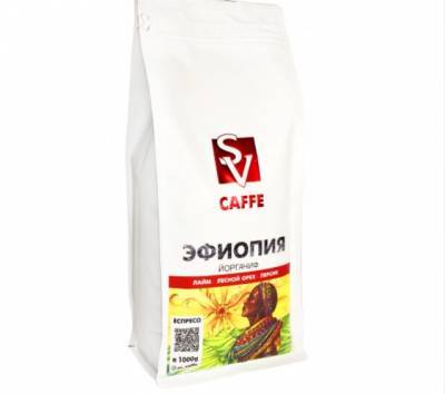 Кофе Панамы и Эфиопии - особенности вкуса
