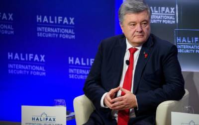 Форум в Галифаксе призвал Украину прекратить политическое преследование Порошенко