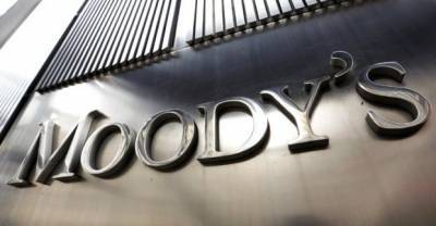 Агентство «Moody’s» повысило рейтинги Харькова