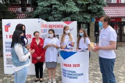 Мэр Железноводска Евгений Моисеев стал «Волонтером Конституции»