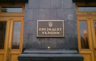 Особый статус Донбасса и «формула Штайнмайера» — Киев готовит новый закон
