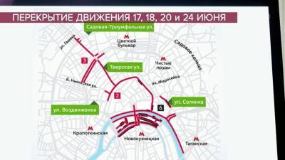 В Москве в связи с репетицией Парада будет перекрыто движение по нескольким улицам