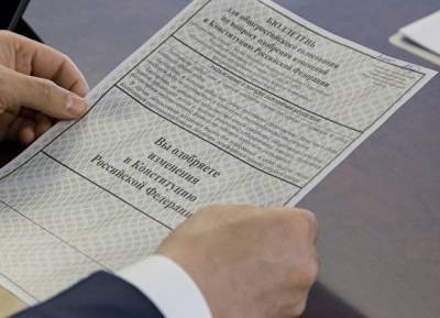 В Челябинской области на голосование по поправкам в Конституцию выделено ₽335 млн
