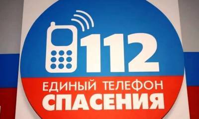 Власти Бурятии решили использовать «номер спасения» 112 для голосования по поправкам в Конституцию