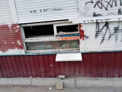 Полиция Первоуральска начала проверку по факту нападения на киоск с газетами
