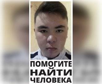 В Башкирии неделю назад пропал 19-летний Юмабай Мараканов - ufacitynews.ru - Башкирия - район Зилаирский