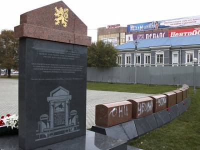 В Челябинске активистов "Другой России" обвиняют в атаке на памятник чешским легионерам
