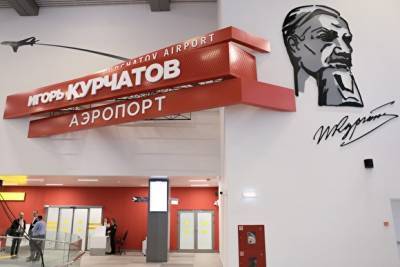 В Челябинске на подрядчика реконструкции аэропорта возбудили дело о взятке