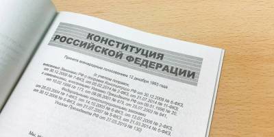 Центризбирком 21 июня завершает прием заявлений о голосовании через "Мобильный избиратель"