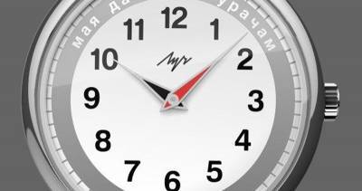 Волонтерская инициатива #ByCovid19 и «Луч» выставили на онлайн-аукцион уникальные часы
