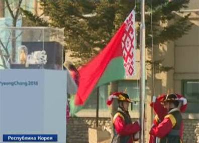 Белорусское знамя на открытии Олимпийских игр понесет Алла Цупер - tvr.by - Южная Корея - Сочи - Белоруссия - Пхенчхан