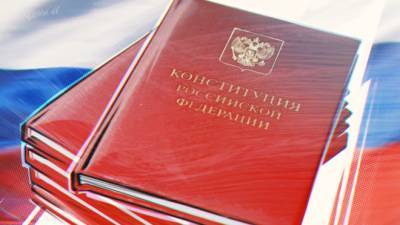 Сутормина назвала самые важные поправки к Конституции РФ