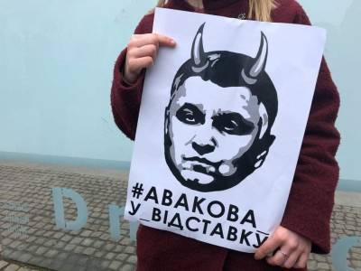 Комитет украинского парламента передал на рассмотрение депутатов постановление об увольнении Авакова
