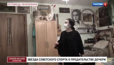 Звезда советского спорта обвинила дом ветеранов в попытке ее отравить