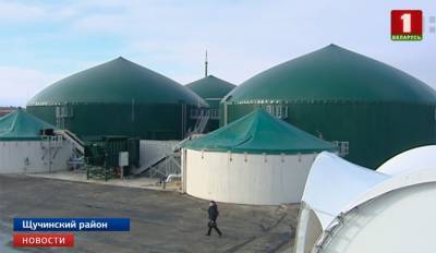Первая в Гродненской области биогазовая установка введена в строй