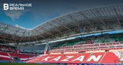 Казань сохранила право проведения Суперкубка УЕФА в 2023 году